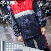 外星蜗牛雨衣雨裤套装分体摩托车长款全身骑行雨披防暴雨防水服