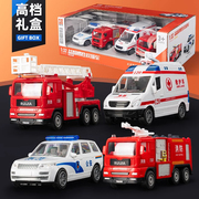 警车救护车消防车儿童玩具套装礼盒救援车，3玩具6男孩仿真汽车模