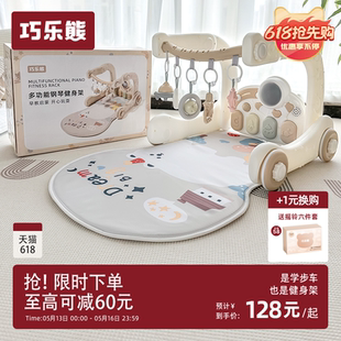 婴儿脚踏钢琴健身架学步车0一1岁3个月6益智早教新生幼儿宝宝玩具