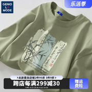 geniolamode新中式纯棉短袖t恤男2024夏季男装国风墨绿色上衣阔