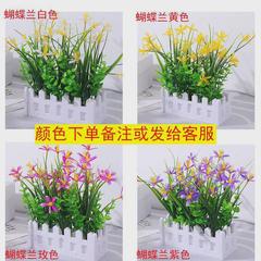 绢花干花塑料假花栅栏壁挂花艺套装饰品摆件客厅家居插花小花