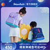 moonrock梦乐小学生书包，1-3年级儿童男女，护脊减负时尚休闲双肩包