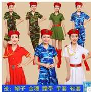 军旅舞蹈演出服饰舞台儿童表演海军装丰收时节舞蹈迷彩长裙跳舞裙