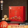 北京稻香村中式老式糕点中秋礼盒，点心特产京八件送礼长辈实用