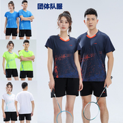 速干李宁羽毛球服套装男女气，排球服乒乓球服网眼，透气运动比赛队服