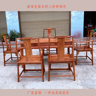 红木茶桌椅组合缅甸花梨木中式仿古茶台大果紫檀家用功夫泡茶桌几