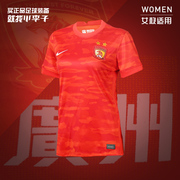 小李子NIKE/耐克 21赛季广州恒大足球比赛主场球衣女款CT6208-635