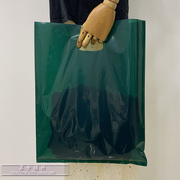 墨绿色防水服装袋子塑料袋手提袋定制logo购物袋包装袋pe袋
