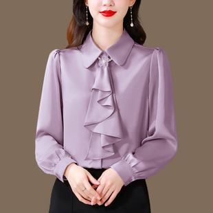 高端真丝衬衫女长袖重磅，桑蚕丝春秋款紫色荷叶，边杭州大牌洋气上衣