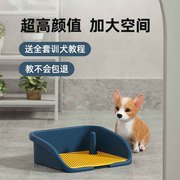 狗狗专用厕所中型小型犬泰迪幼犬用品大全防踩屎定点拉尿马桶便盆