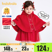 巴拉巴拉女童外套婴儿宝宝冬装儿童洋气披风斗篷红色加厚防风衣服