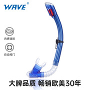 wave 全干式水下呼吸管呼吸器专业潜水装备浮潜用品喉管