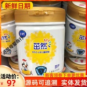 飞鹤茁然茁护学护壮护儿童成长奶粉4段700g罐高钙3岁以上卓然