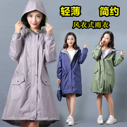 雨衣女成人时尚徒步清新长款单人雨披韩版可爱防水风衣女士旅游