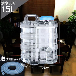 透明食品级耐高温矿泉水桶，带抽水管茶具，上水桶大容量纯净家用水桶