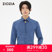 ZIOZIA九牧王旗下男装夏季韩版商务休闲长袖衬衫不易皱ZWC22360H