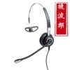 捷波朗/Jabra Biz2400 QD 呼叫中心话务耳机办公电脑电话耳麦