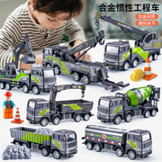 合金车工程车男孩挖掘机水泥搅拌车油罐车卡车儿童玩具小汽车套装