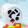 现货速发婴儿童木头积木益智拼装实木男孩宝宝1-2岁-6桶装木质玩