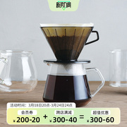日本kinto分享壶手冲咖啡滤杯滴漏式树脂，过滤纸漏斗咖啡过滤器