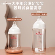 新生婴儿奶瓶玻璃喝水防呛防胀气宽口径初生小宝宝专用0-3到6个月