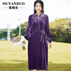 秋季连衣裙高级感紫色优雅大牌复古典雅真丝丝绒长袖弧形宽松系带