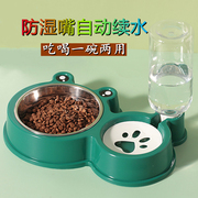 猫碗双碗自动饮水器狗碗猫盆狗食，盆喝水一体，宠物喂食猫咪用品全套