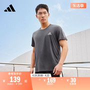 速干舒适跑步运动上衣圆领短袖T恤男女夏季adidas阿迪达斯