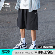 李宁运动短裤男款2024夏季篮球跑步健身速干训练羽毛球五分裤
