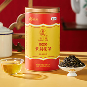 中茶猴王牌浓香茉莉花茶250g浓香型罐装散茶口粮茶 中粮茶叶