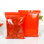 PE11号29*40*13丝红色加厚自封袋  塑料包装袋  收纳袋100个