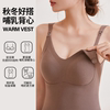 秋冬新款孕妇哺乳背心免穿内衣文胸产后保暖吊带上衣喂奶神器内搭