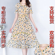 88018s-382019夏季韩版气质修身中长花色雪纺连衣裙