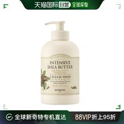 韩国直邮skin food 男女通用 沐浴露保湿蜂蜜身体乳乳木果思亲肤