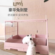 umi 兔子笼子豪华观景双抽屉大号兔笼 兔子用品宠物荷兰猪房子