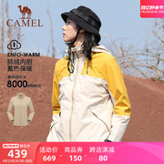 骆驼女装休闲外套女冬季加绒内胆夹克，短款保暖可拆卸冲锋衣女