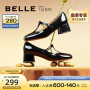 百丽T台字玛丽珍鞋女秋季女鞋商场同款通勤粗跟单鞋3DD16CQ2