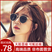 刘仁娜同款偏光太阳眼镜女韩潮2024圆框墨镜ins夏防晒紫外线