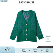 Basic House/百家好2023春季V领绿色羊毛针织开衫设计感外套