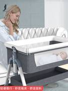 法国ivlisa婴儿床便携可折叠移动调节高度摇篮，床宝宝拼接大床