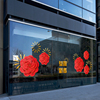 2024龙年新年橱窗玻璃装饰布置贴纸静电窗花店铺商场窗贴用品墙贴