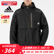 阿迪达斯外套男2023秋季运动服防风，休闲梭织连帽夹克