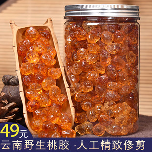 云南天然野生桃胶，500g特级无杂质桃树胶，商用桃浆干桃油