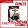  马来西亚泽合怡保白咖啡泽合/泽合原味速溶三合一600g