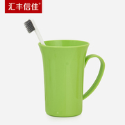 汇丰信佳 家用加高型漱口杯塑料口杯刷牙杯茶杯杯子