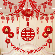 婚礼家庭布置装饰喜字拉花专用吊顶房顶结果婚房主卧屋顶客厅彩带