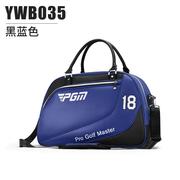高尔夫袋层衣物包男士双衣服包YWB05收纳便携式包旅行独立鞋袋