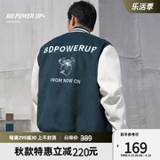 bd.powerup+棒球服男时尚潮流，绣花夹克外套，男宽松运动