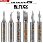 日本witixx进口烙铁头白光，936焊台内热式无铅环保弯尖口烙铁嘴