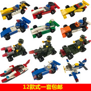 中国拼图拼装儿童益智力拼图男孩幼儿园礼物积木玩具汽车6岁小盒5